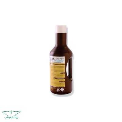 بتادین اسکراب