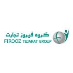 گروه فیروزه تجارت