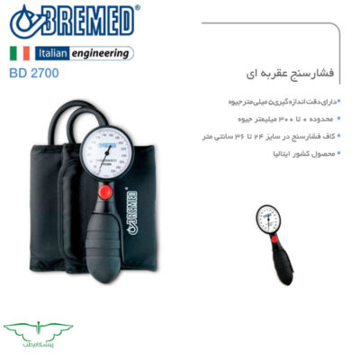 فشارسنج عقربه ای بریمد مدل bd2700
