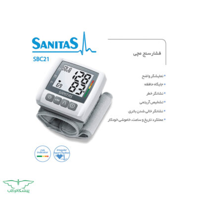 فشارسنج مچی برند سانی تاس مدل sbc21
