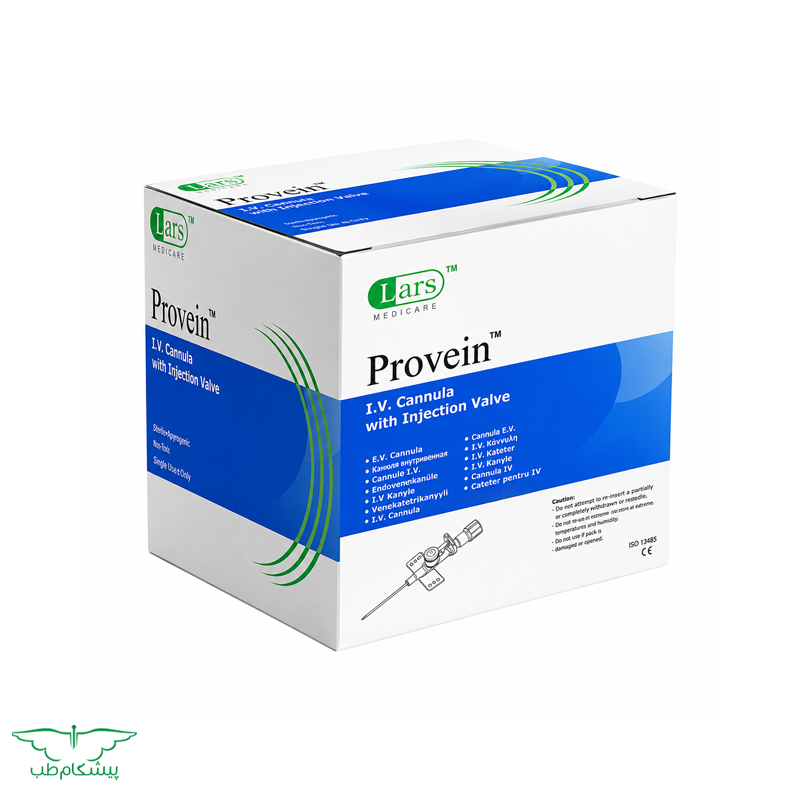 v-cannula-porvein آنژیوکت پوروین