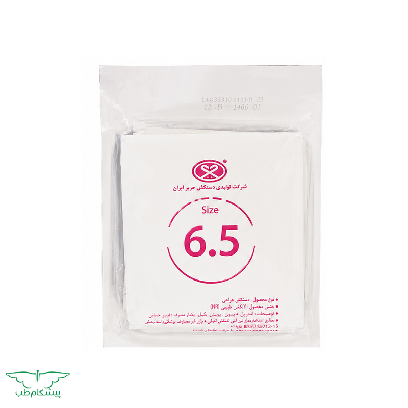 surgical-gloves-neomax-size-six-half
