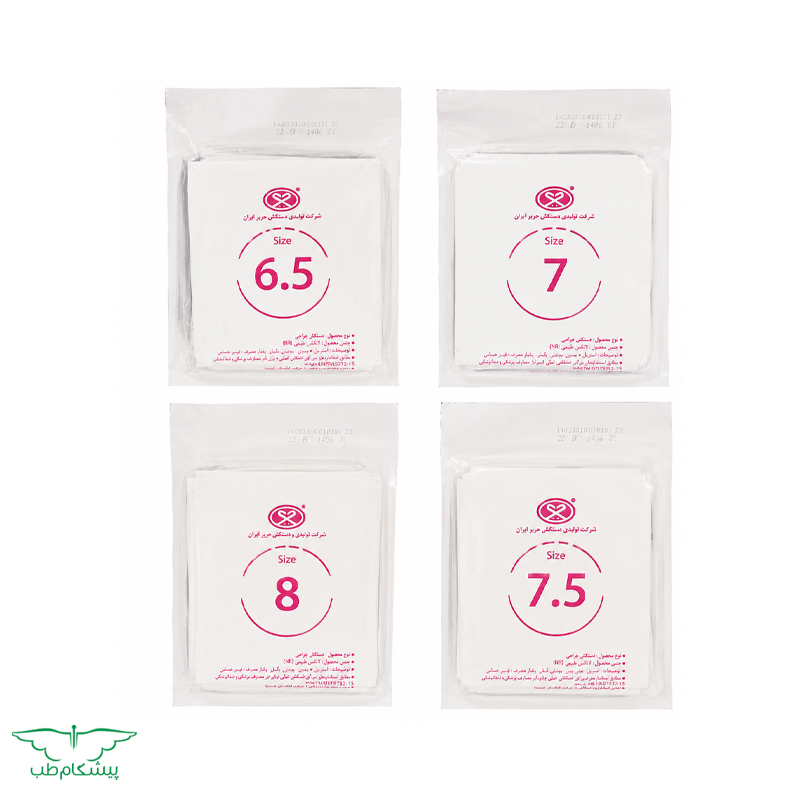 surgical-gloves-neomax-sizes دستکش جراحی نئومکس سایزبندی